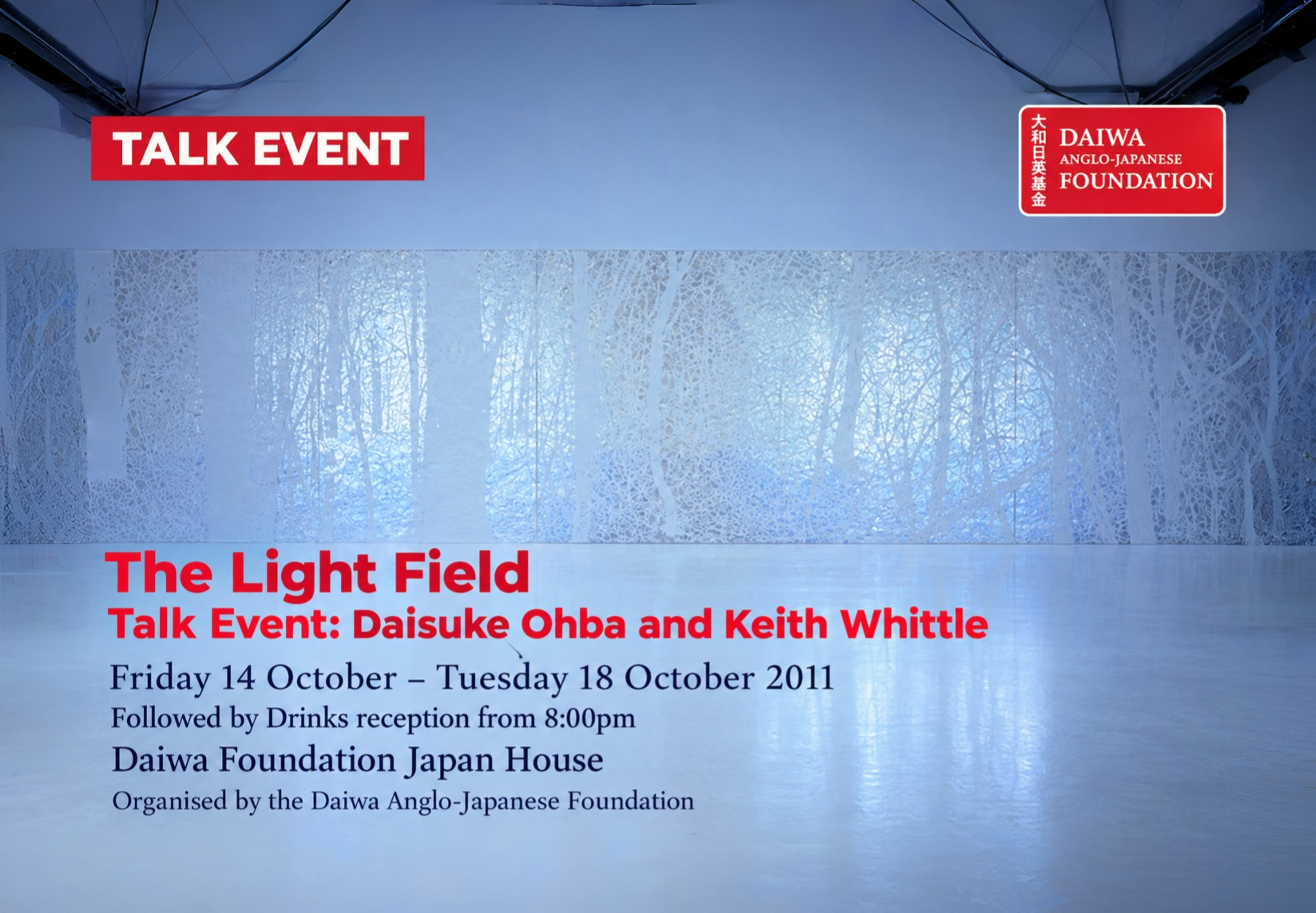 Artist talk: The Light Field